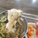 사계절잔치국수 이미지