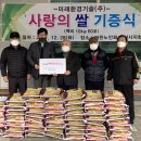 (주)미래환경 이미지