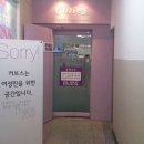 커브스둔촌클럽