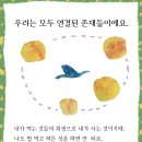 동곡2