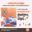 바이로컬(주)