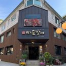 정통갈비 이미지