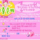 외출준비 이미지