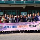 운수1리 이미지