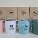 부여군 치매안심센터 | 로하스컵 350ml / 부여군보건소 / 치매안심센터 / 납품사례