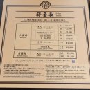 자유 | 오사카 온천 자유여행 후기 소라니와 온천 유카타