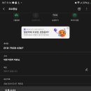 대경이엔지