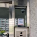 이편한통신 이미지