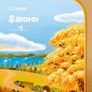 화진중학교 | 2024 &#39;시월(十月)은 시월(詩月), 詩의 계절&#39;