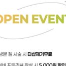 네일희다