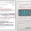 수 행정사 사무소 이미지