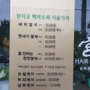 주식회사 세븐에이트