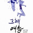 우리들의보물창고