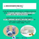 경희결한의원 이미지