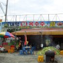 영진농장 이미지