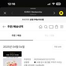 꾸까 - 마포구 월드컵북로4길 29 | 꾸까