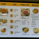 설가네분식 | 향동 분식 맛집 길동우동 고양향동점 간단한 가성비 식사 추천 아이랑