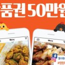 땅땅치킨 이미지