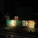 GS25 다대중사거리점 | 제주 게하 스탭 찐 후기 :: 포차064 (안 보면 쌉손해ㅜ)