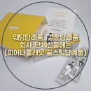 피어나플래닛