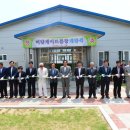 게이트볼장 이미지