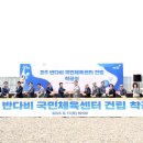 반다비국민체육센터 이미지