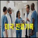 우리 번역 행정사사무소 이미지