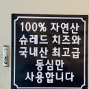 키오스크 | 구미 비산동 돈까스 맛집 양천돈까스 내돈내산 후기