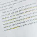 [독서후기]큐레이션_스티븐 로젠바움