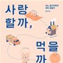 돈키호테샌드위치앤하몽 이미지