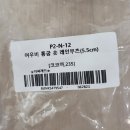 레인부츠 사러 <b>분홍코끼리</b> 본사 다녀오기~