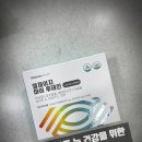 마이온누리약국 이미지