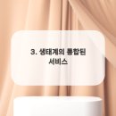 애플시스템 이미지