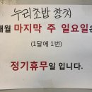 누리초밥참치 이미지