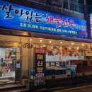 최강식자재마트 이미지