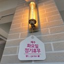 들녘가든 | [경주 가볼만한곳] 경주 불국사 카페 엘가든(L.Garden): 브런치 &amp; 생망고빙수 맛집 방문후기