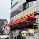 마선생마약국밥김해 - 김해시 여래로20번길 20 | 마선생마약국밥김해