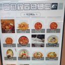 신존떡볶이퍼스트