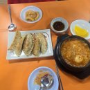 충북여자고등학교 | 청주 모충동 뚝배기 떡볶이 대성당 후기