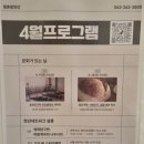 음양의 소리 Ⅱ | 청촌방앗간 음양요가와 싱잉볼 힐링 테라피