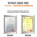 센신 이미지