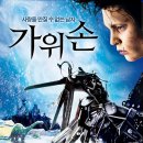 SAC ON SCREEN 발레 호두까기인형 이미지