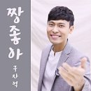 흑돼지연탄구이 이미지