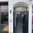 성지건강원 - 강서구 방화동로 51 | 제주 조천 카페 | 동쪽 느좋 감성카페 작은방