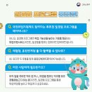(주)처용환경기술 - 1735 | (주)처용환경기술