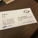 르노삼성자동차 지정정비코너 양주점 이미지