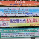 오토오아시스이마트 원주점 이미지