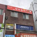 동래우리한의원 | 동래마사지 신의 한수 내돈내산 승모근 집중 관리! 일주일에 두 번 받으니 효과 대박