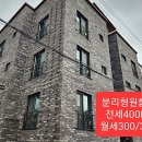 우송대 서문(건너편) 이미지