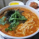 홍어랑칼국수 네이버블로그
